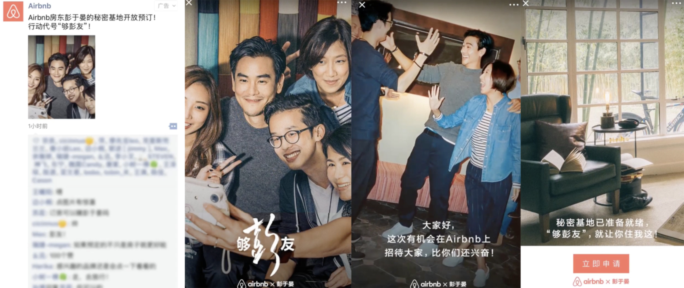 YC合伙人：微信的發(fā)展堪稱瘋狂，這 7 點值得所有人學習｜投資人說