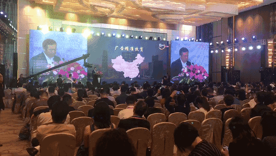 中國(guó)傳媒大學(xué)教授、博士生導(dǎo)師、國(guó)家廣告研究院院長(zhǎng)丁俊杰